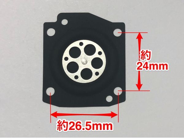 ☆４組セット Zama ザマ C3 キャブレター/RB-163 リペアO/Hキット チェーンソー Husqvarna 353 357 357XP 359XP 359 社外品 RB163 122 新品_画像4