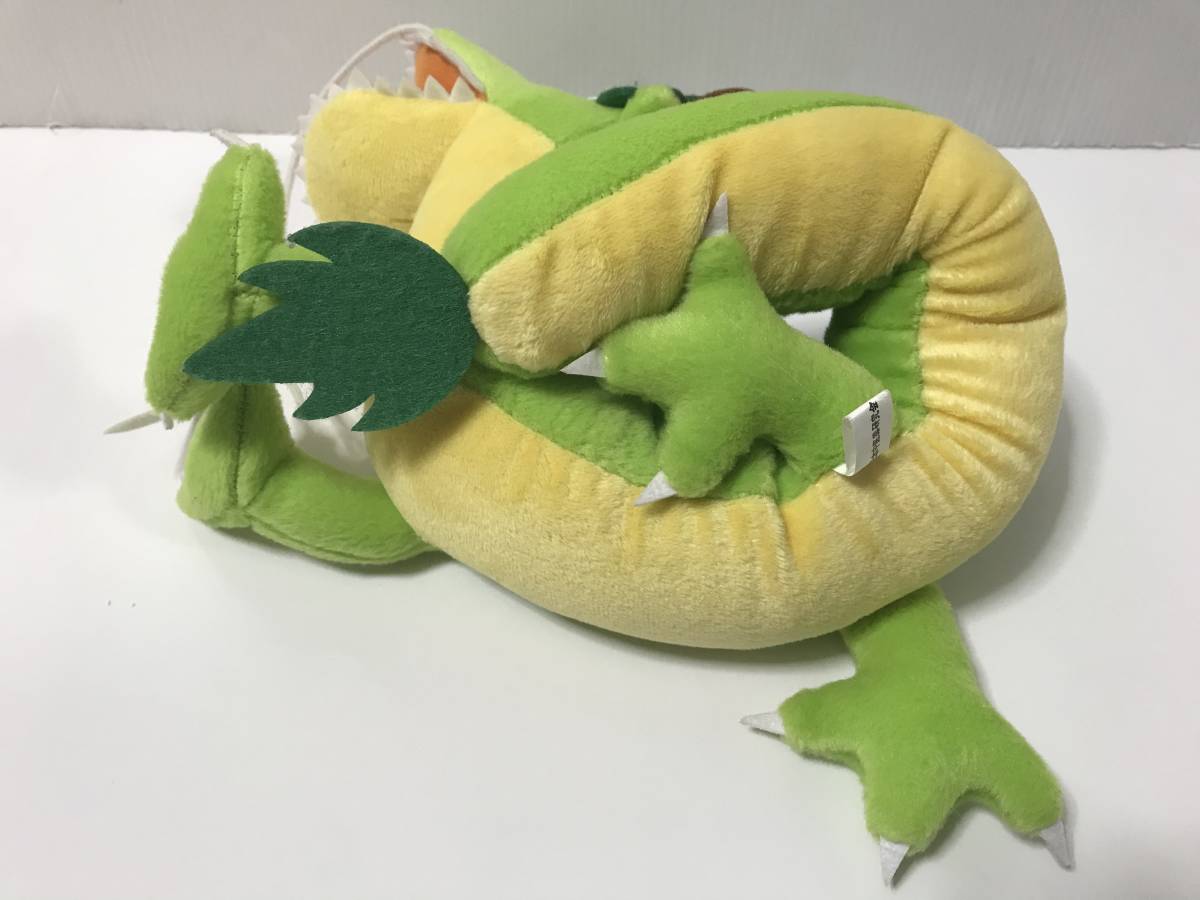  Japan middle medicinal drug research .. main (.) soft toy dragon Dragon 