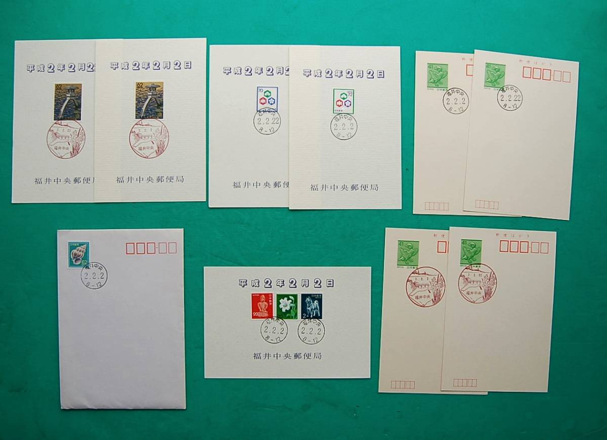 19 sheets zoro eyes stamp memory post card * stamp Heisei era 1 year 11 month 1 day 11 month 11 day Heisei era 2 year 2 month 2 day 2 month 22 day Fukui centre post office 