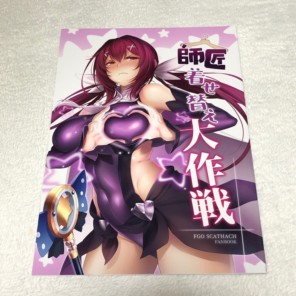 C94 おきたくん スカサハの値段と価格推移は 2件の売買情報を集計したc94 おきたくん スカサハの価格や価値の推移データを公開 C94 おきたくん スカサハの値段と価格推移は 2件の売買情報を集計したc94 おきたくん スカサハの価格や価値の推移データを公開