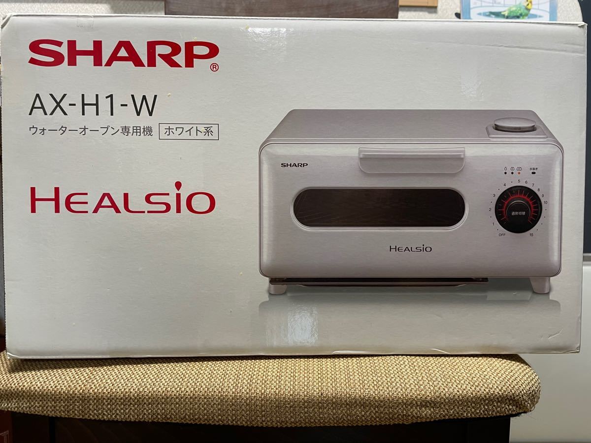 SHARP シャープヘルシオ AX-H1-W ウォーターオーブン 中古自宅 SHARP シャープヘルシオ AX-H1-W ウォーターオーブン 中古自宅