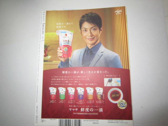item_image_2