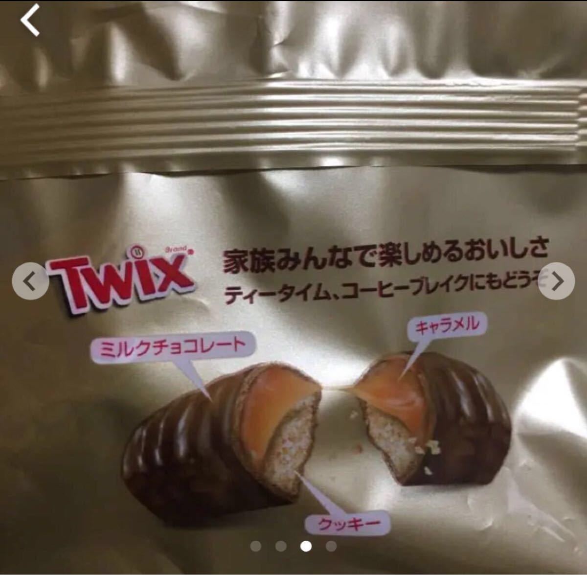 Paypayフリマ Twix ツイックス ミルキーウェイ チョコレート Paypayフリマ Twix ツイックス ミルキーウェイ チョコレート