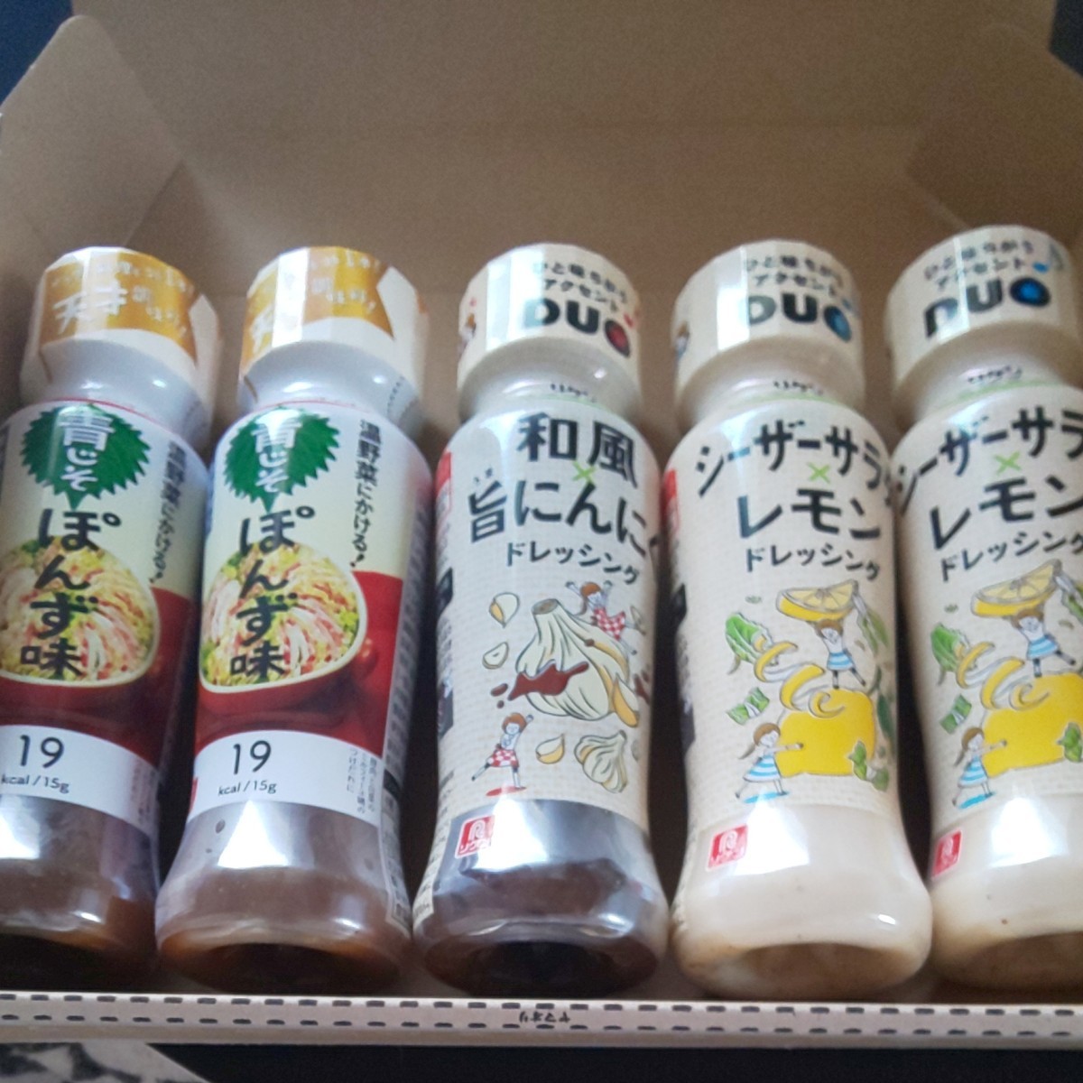 Paypayフリマ ドレッシング5本セット 青じそポン酢 和風にんにく シーザーレモン Paypayフリマ ドレッシング5本セット 青じそポン酢 和風にんにく シーザーレモン
