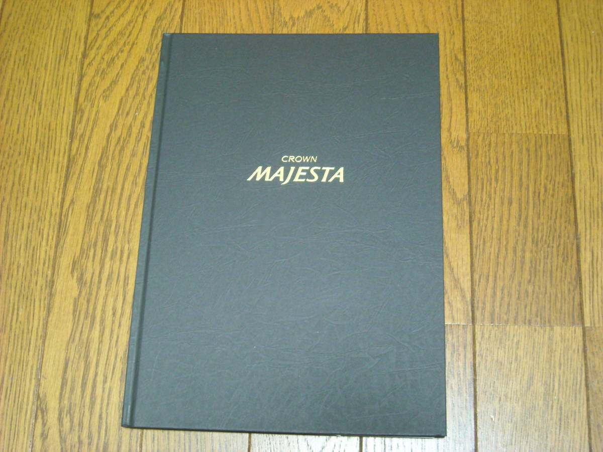 Toyota Majesta каталог 2009 год 5 месяц прекрасный товар 