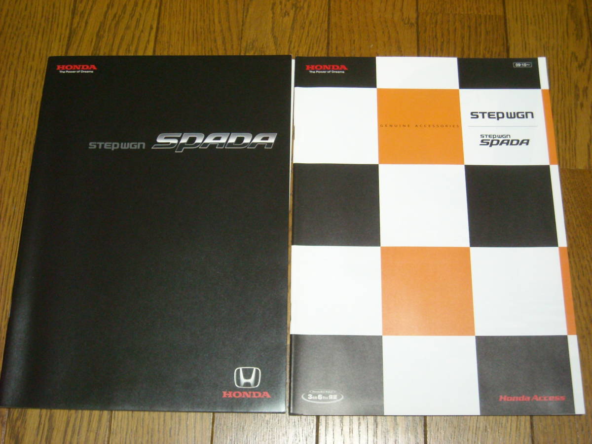  Honda Step WGN spada каталог 2009 год 10 месяц прекрасный товар 