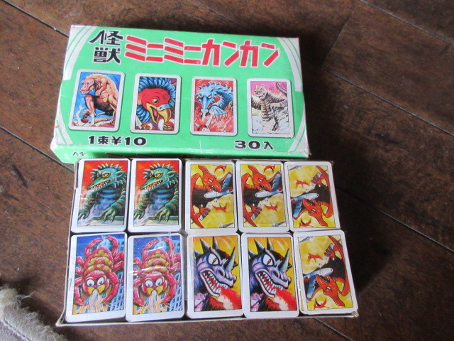 怪獣消しゴム☆M1号(黒色)/正規品/当時物/ガチャガチャ 怪獣消しゴム☆M1号(黒色)/正規品/当時物/ガチャガチャ