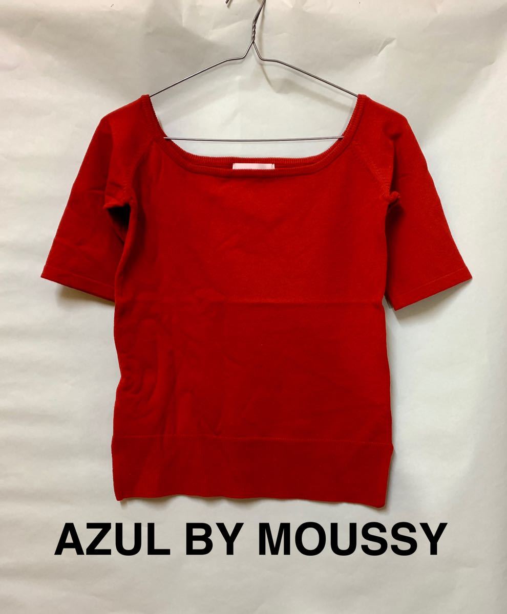 美品　AZUL BY MOUSSYトップス Tシャツ カットソー　アズールバイマウジー　赤　半袖　レディース_画像1