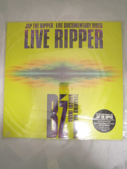B'Z LD Live Live Ripper Laser Disk [DTL