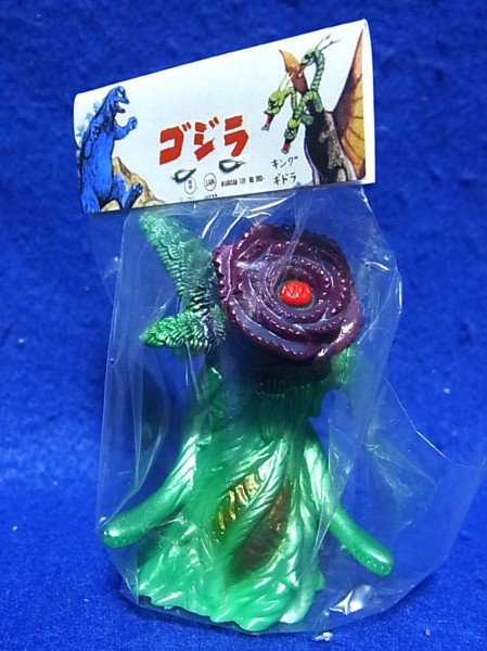 ヤフオク ゴジラ 怪獣 ビオランテ 花獣 2種 ミニ ソフビ ヤフオク ゴジラ 怪獣 ビオランテ 花獣 2種 ミニ ソフビ