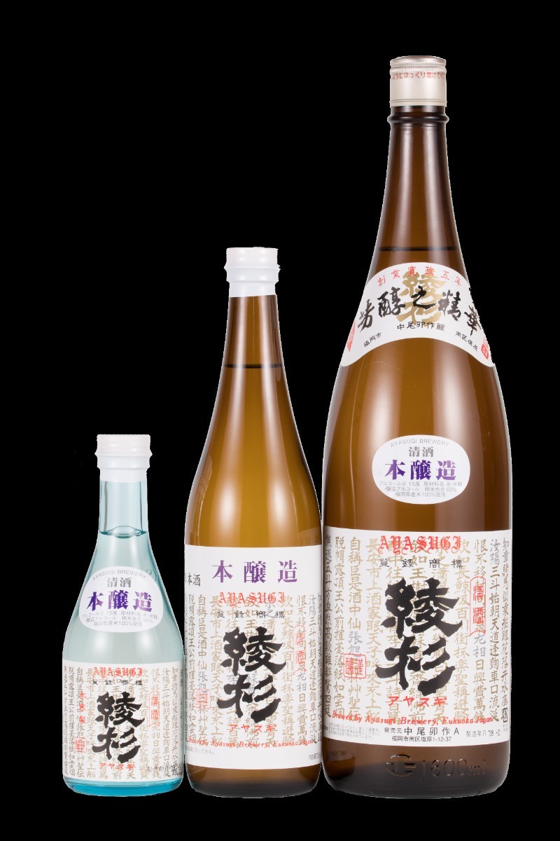 【福岡】綾杉酒造　清酒綾杉　本醸造　1800ml