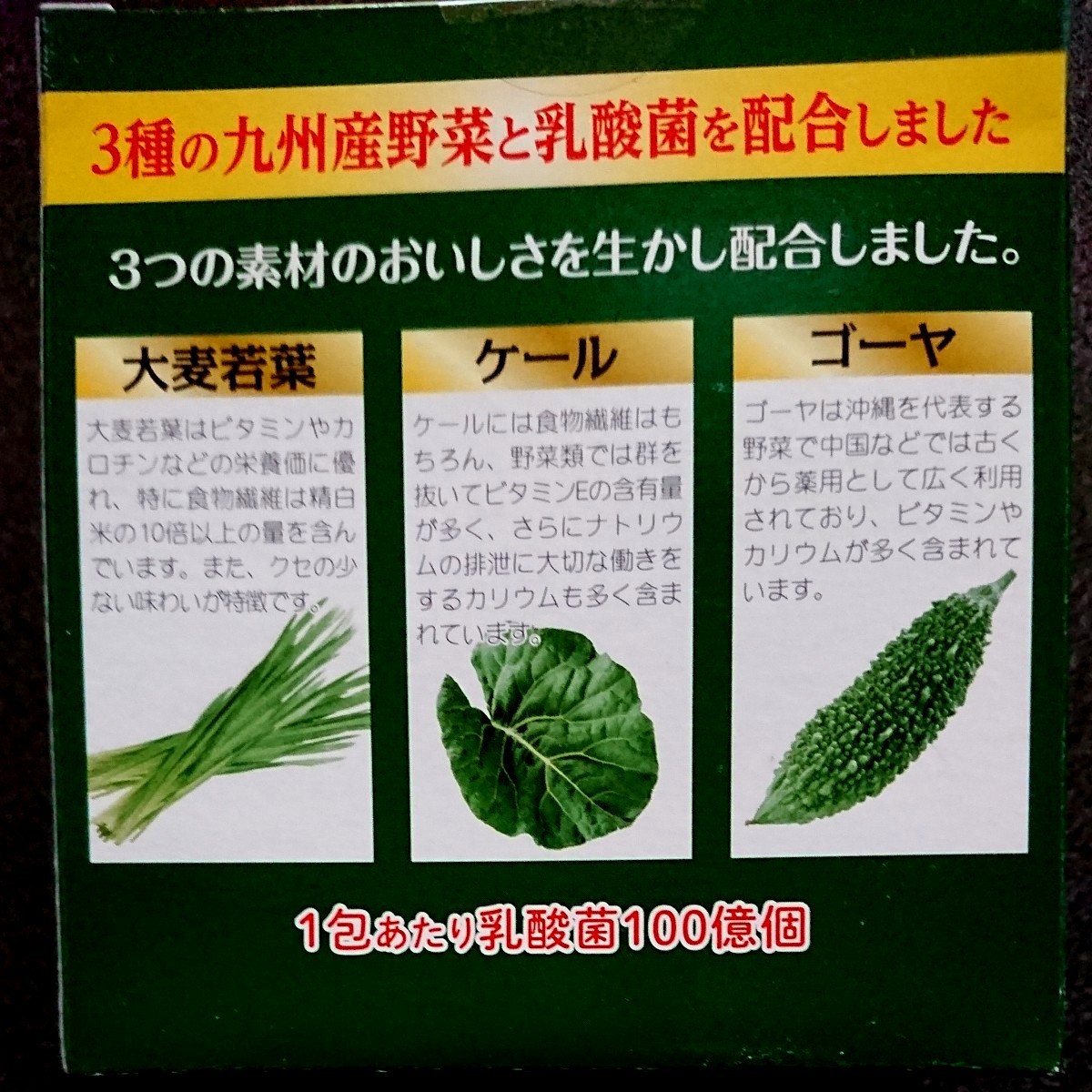458円 安値 九州GreenFarm 九州産ケール100% 3gX20包 458円 安値 九州GreenFarm 九州産ケール100% 3gX20包