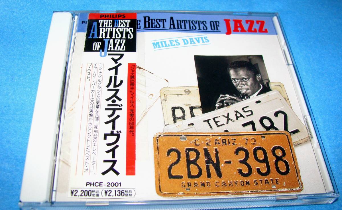 The Best of Miles Davis マイルスデイビス/ザ ベスト オブ マイルス デイビス 中古CD の画像1