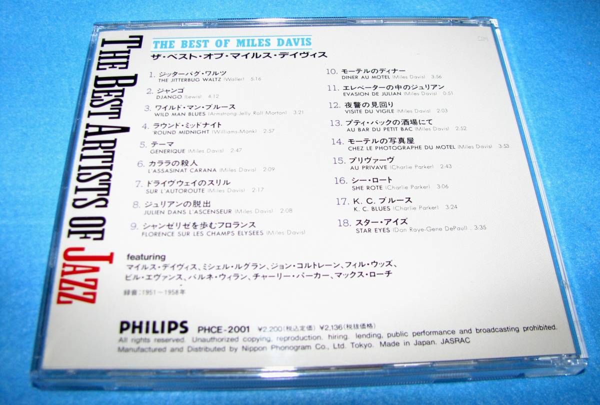 The Best of Miles Davis マイルスデイビス/ザ ベスト オブ マイルス デイビス 中古CD の画像2