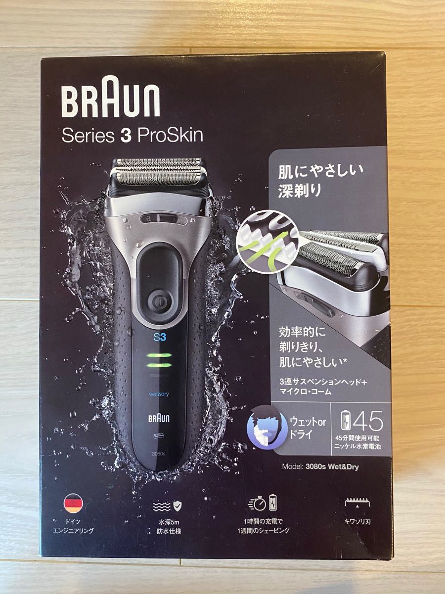 BRAUN Series3ProSkin プラス Gillette剃刀付き