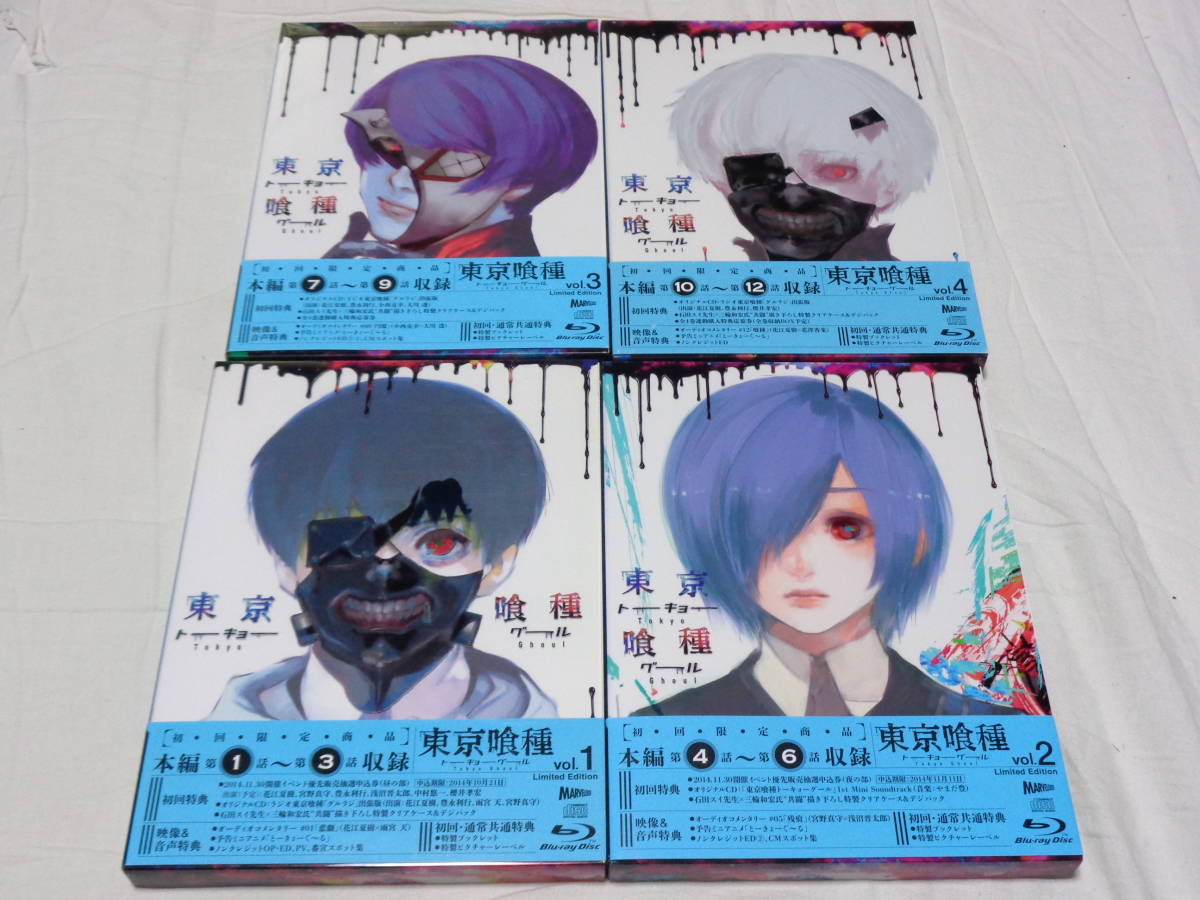 セル版 Blu Ray 東京喰種トーキョーグール 初回生産限定版 帯付 第一期 Vol 1 4 全4巻セット Buyee Buyee Japanese Proxy Service Buy From Japan Bot Online セル版 Blu Ray 東京喰種トーキョーグール 初回生産限定版 帯付 第一期 Vol 1 4 全4巻セット Buyee Buyee Japanese Proxy Service Buy From Japan Bot Online