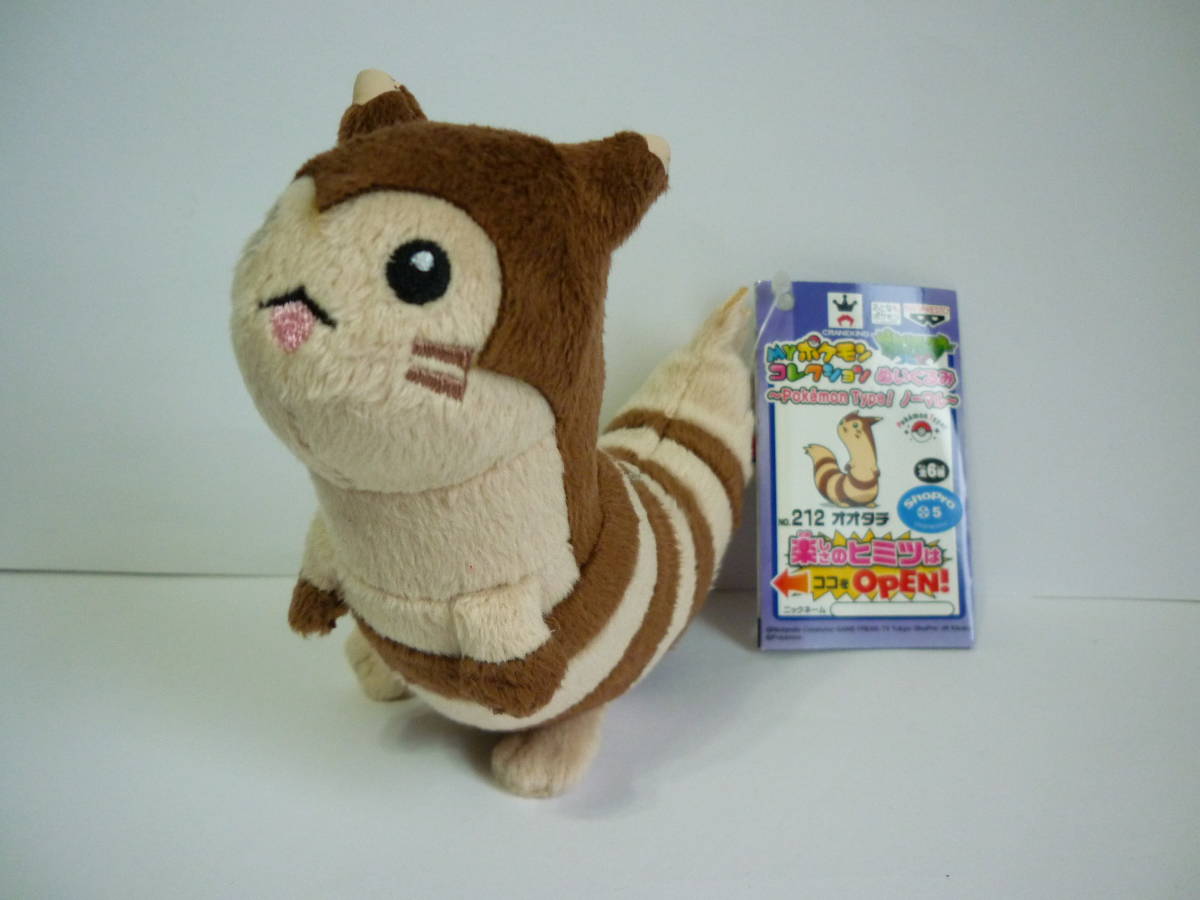 ポケモン オオタチ コレクションの値段と価格推移は 22件の売買情報を集計したポケモン オオタチ コレクションの価格や価値の推移データを公開 ポケモン オオタチ コレクションの値段と価格推移は 22件の売買情報を集計したポケモン オオタチ コレクションの価格や価値の推移データを公開