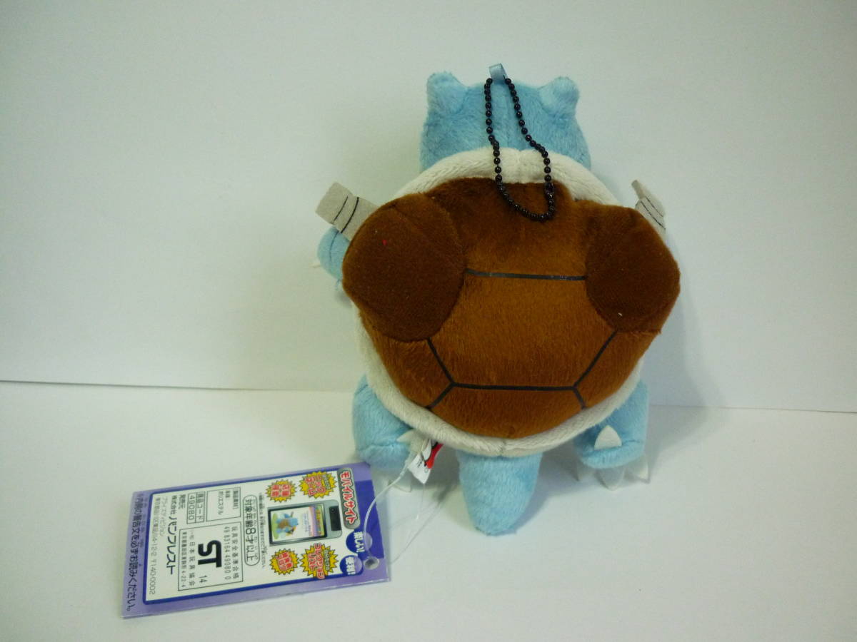 蔵 ポケモン Myポケモンコレクション ぬいぐるみ カメックス ボールチェーン キーチェーン キーホルダー マスコット ポケットモンスター Health Worx Co Za 蔵 ポケモン Myポケモンコレクション ぬいぐるみ カメックス ボールチェーン キーチェーン キーホルダー マスコット ポケットモンスター Health Worx Co Za
