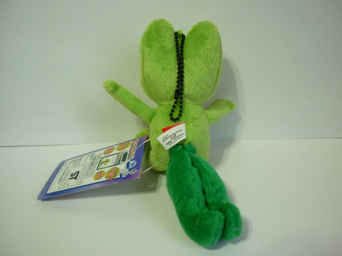 ヤフオク ポケモン Myポケモンコレクション ぬいぐるみ キ ヤフオク ポケモン Myポケモンコレクション ぬいぐるみ キ