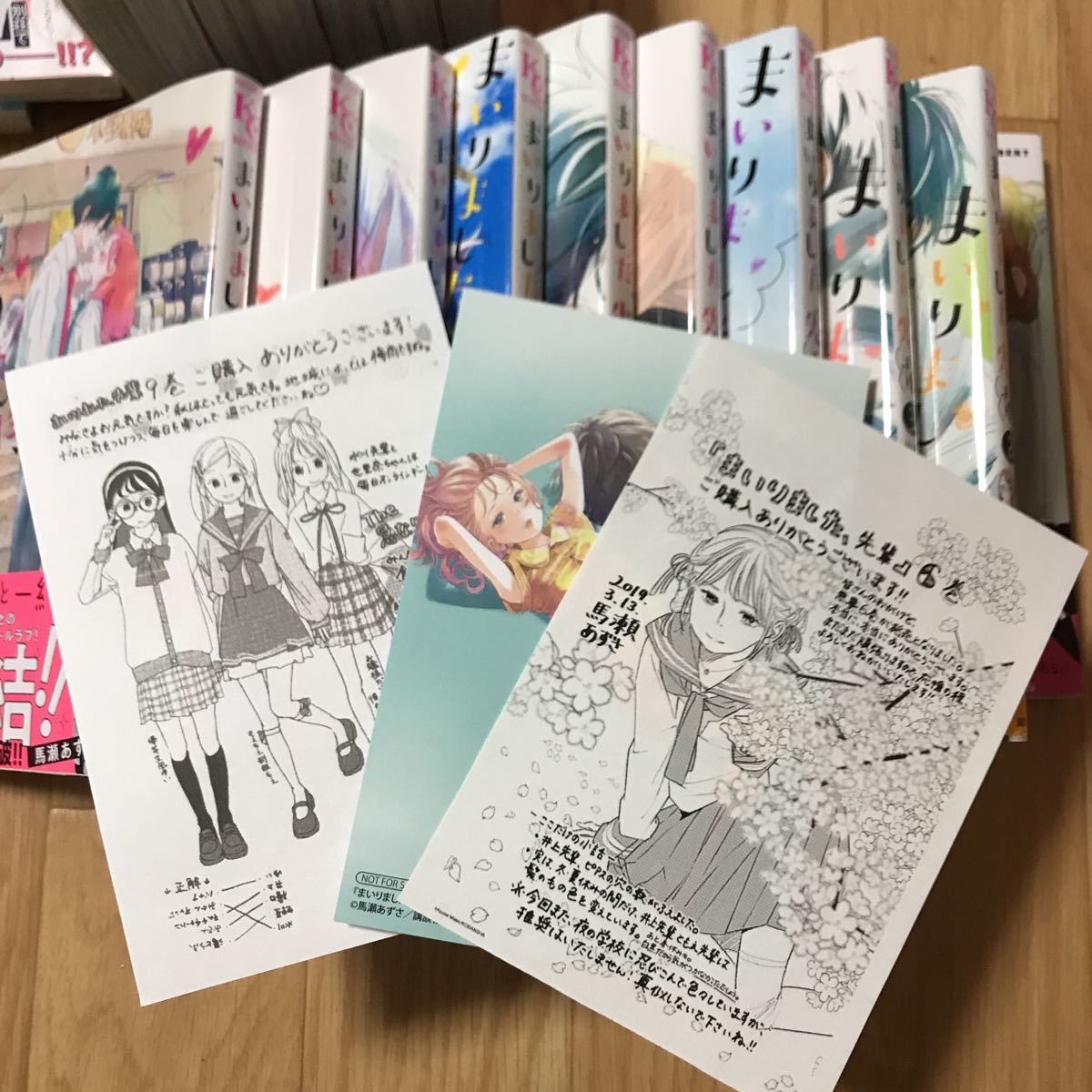 Paypayフリマ まいりました 先輩1 10 ペーパー付き 馬瀬あずさ Paypayフリマ まいりました 先輩1 10 ペーパー付き 馬瀬あずさ