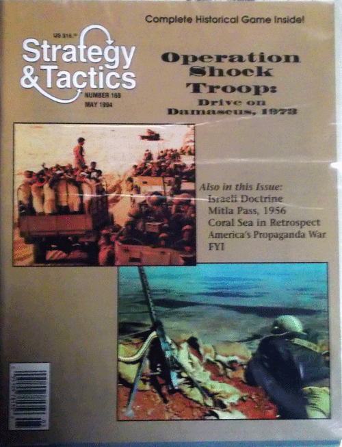 DG/STRATEGY&TACTICS NO.168/OPERATION SHOCK TROOP:DRIVE ON DAMASCUS,1973/駒未切断/日本語訳無し_画像1