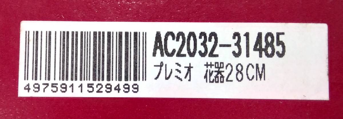 フランス製 CRISTAL D'ARQUES クリスタルダルク クリスタルガラス フラワーベース 花瓶 花器 箱あり MADE IN FRANCE_画像6