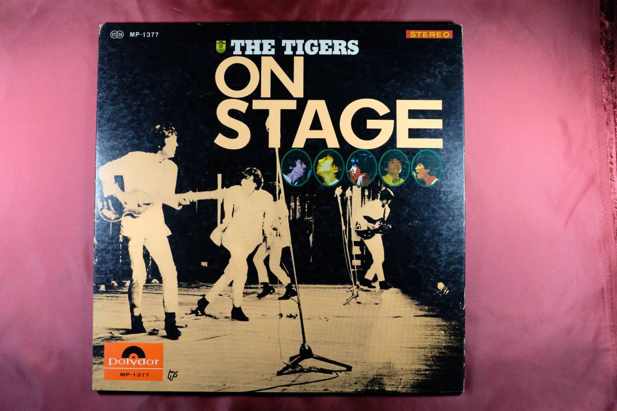 LP レコード THE TIGERS ON STAGE タイガース オン ステージ 沢田 研二 ジュリー