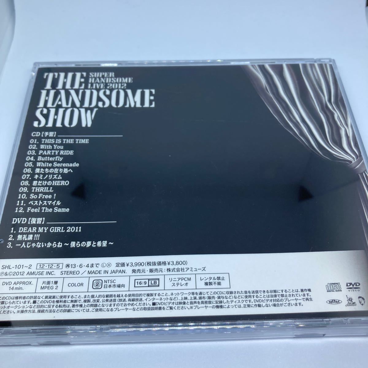 SUPER HANDSOME LIVE 2012 CD+DVD 初回盤チームハンサムハンサムライブ