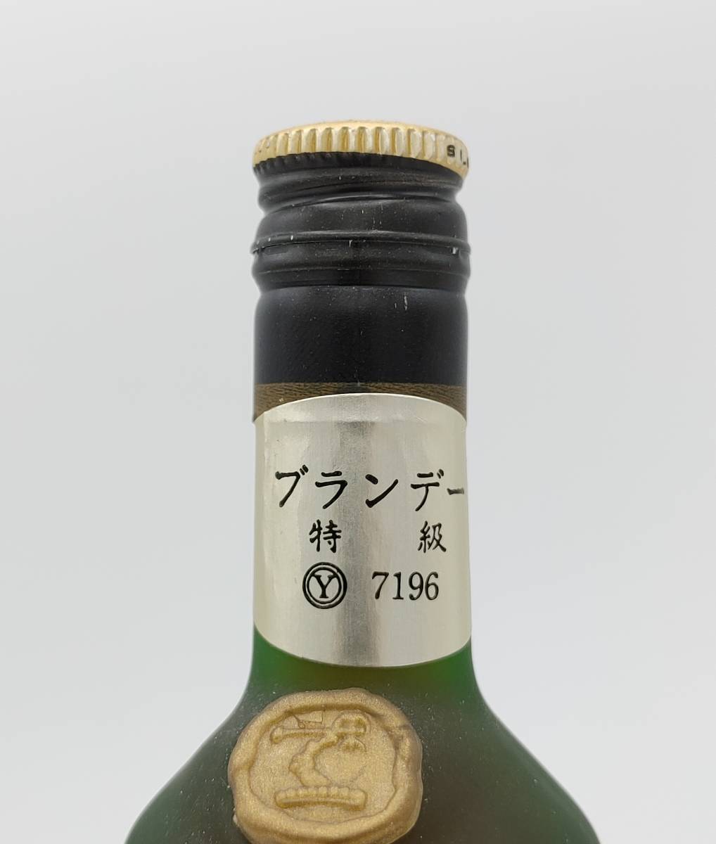 特級 Hennessy NAPOLEON COGNAC 40度 30ml(ヘネシー ナポレオン 特級 Hennessy NAPOLEON COGNAC 40度 30ml(ヘネシー ナポレオン