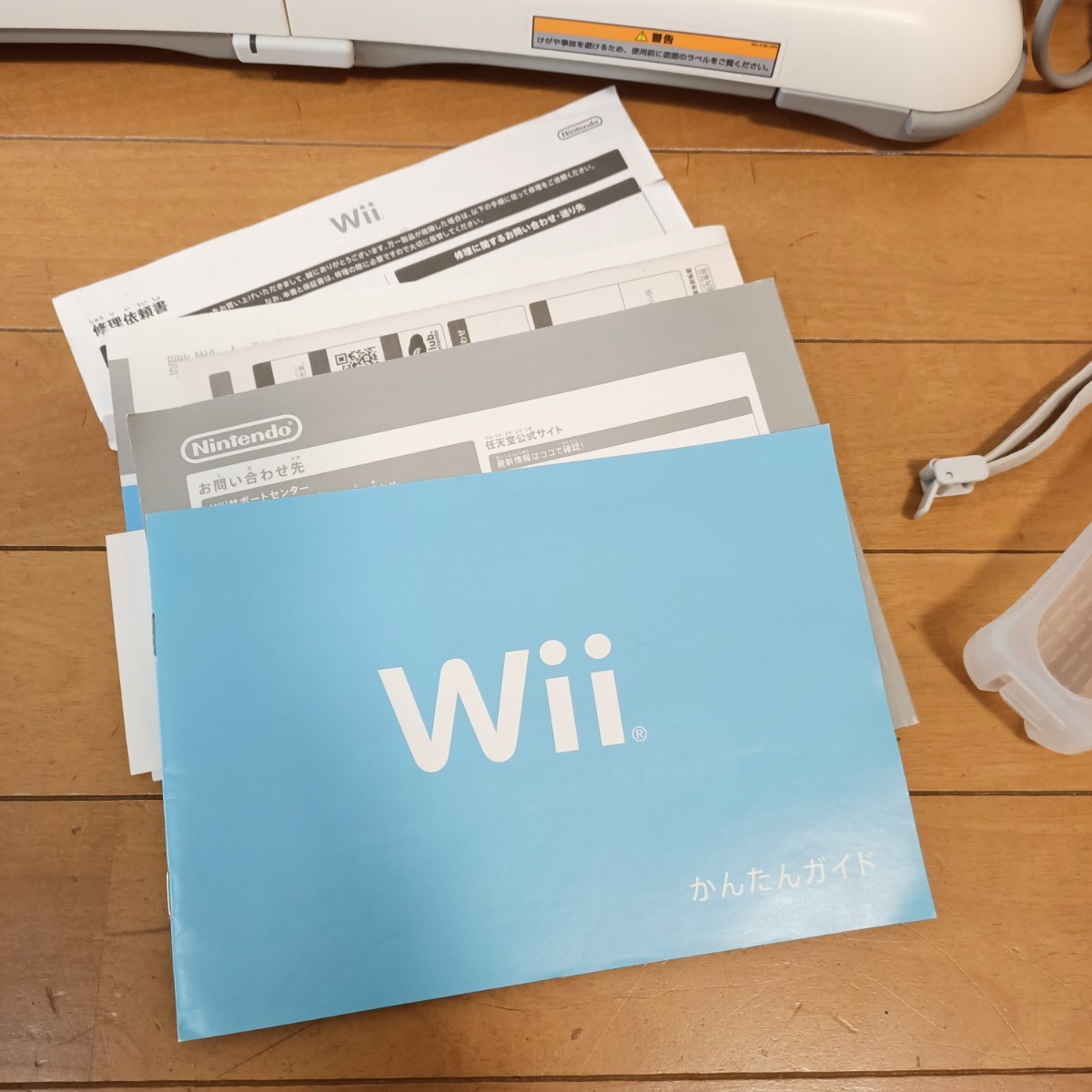 Wii 本体　Wiifit マリオカート　リモコン4個 ソフト付　動作確認済 Nintendo ソフト