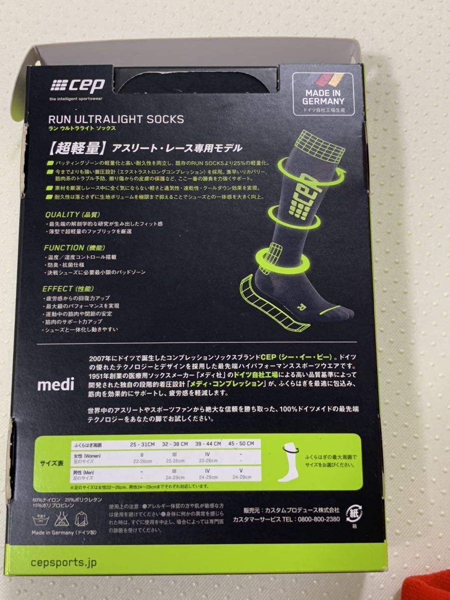 cep ウルトライト　ラン　ソックス★Ⅱサイズ★run socks★コンプレッション　ランニング　超軽量　アスリートレース用　レディース★_画像3