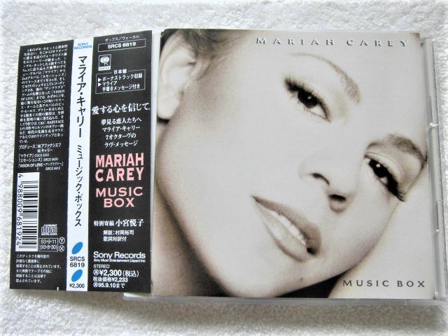 国内盤帯付(SRCS 6819, 1993年) / Mariah Carey / Music Box / Bonus Track [Everything Fades Away],「Hero」収録 / 特別寄稿：小宮悦子_画像1