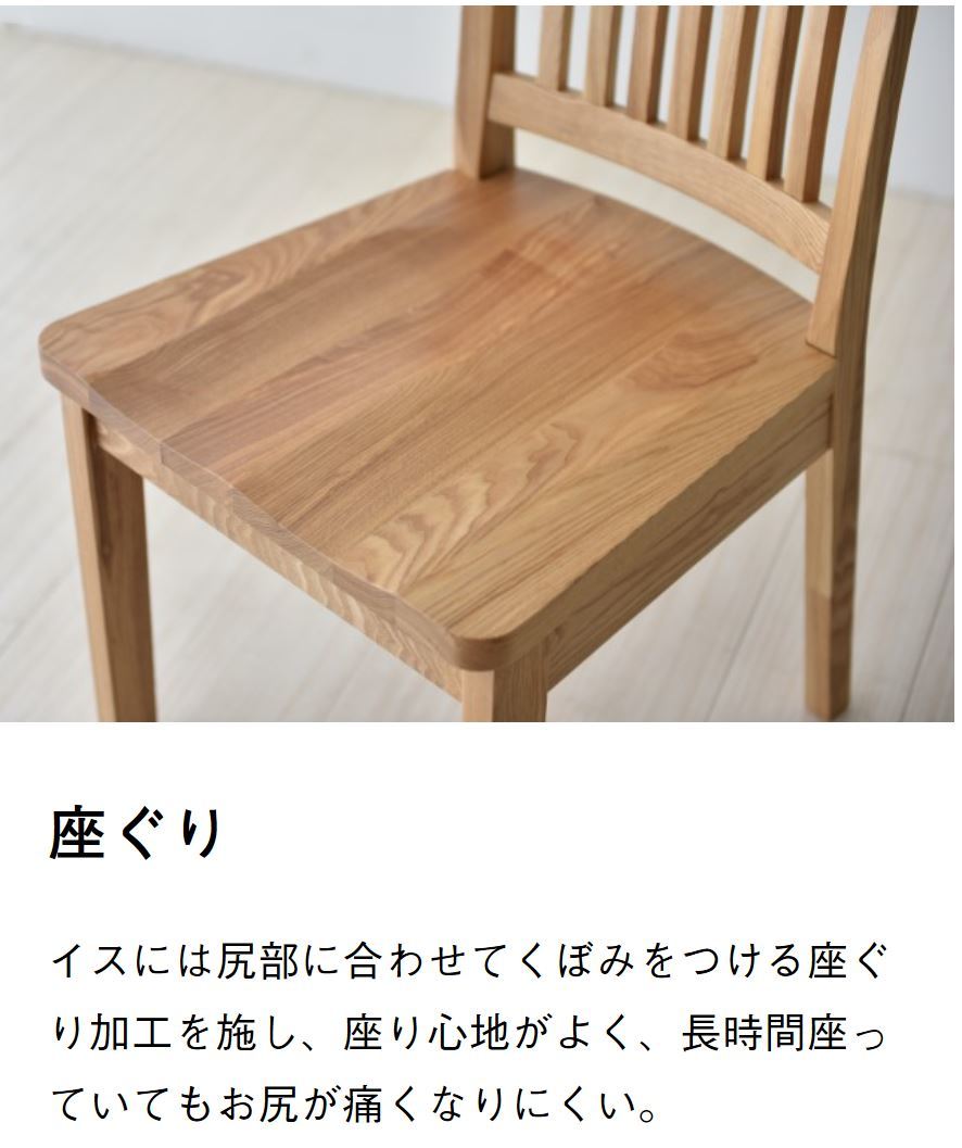 MZJ-Ⅳ 4脚セット 回転式ダイニングチェア(肘付) ナチュラル タモ材