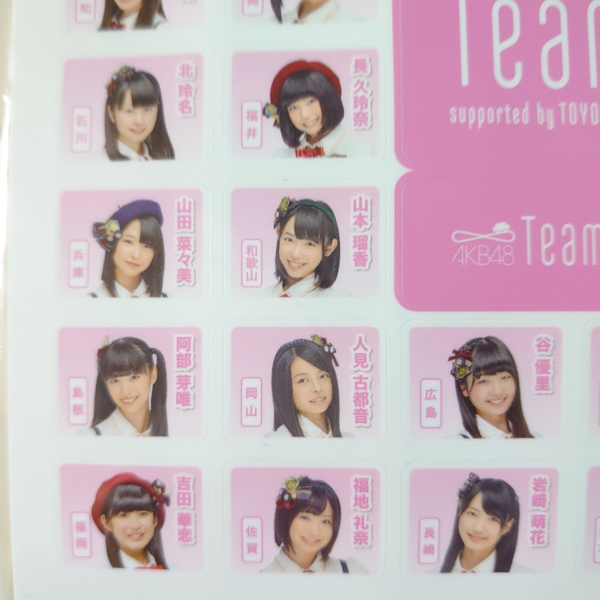 AKB48 Team8 メンバーシール