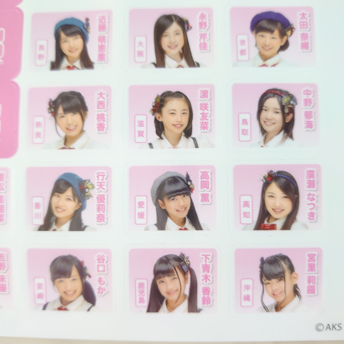 AKB48 Team8 メンバーシール