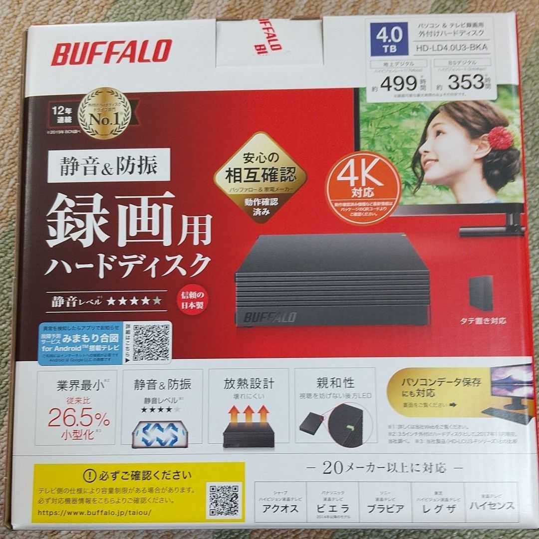 【新品 在庫処分】外付けHDD BUFFALO HD-LD4.0U3-BKA