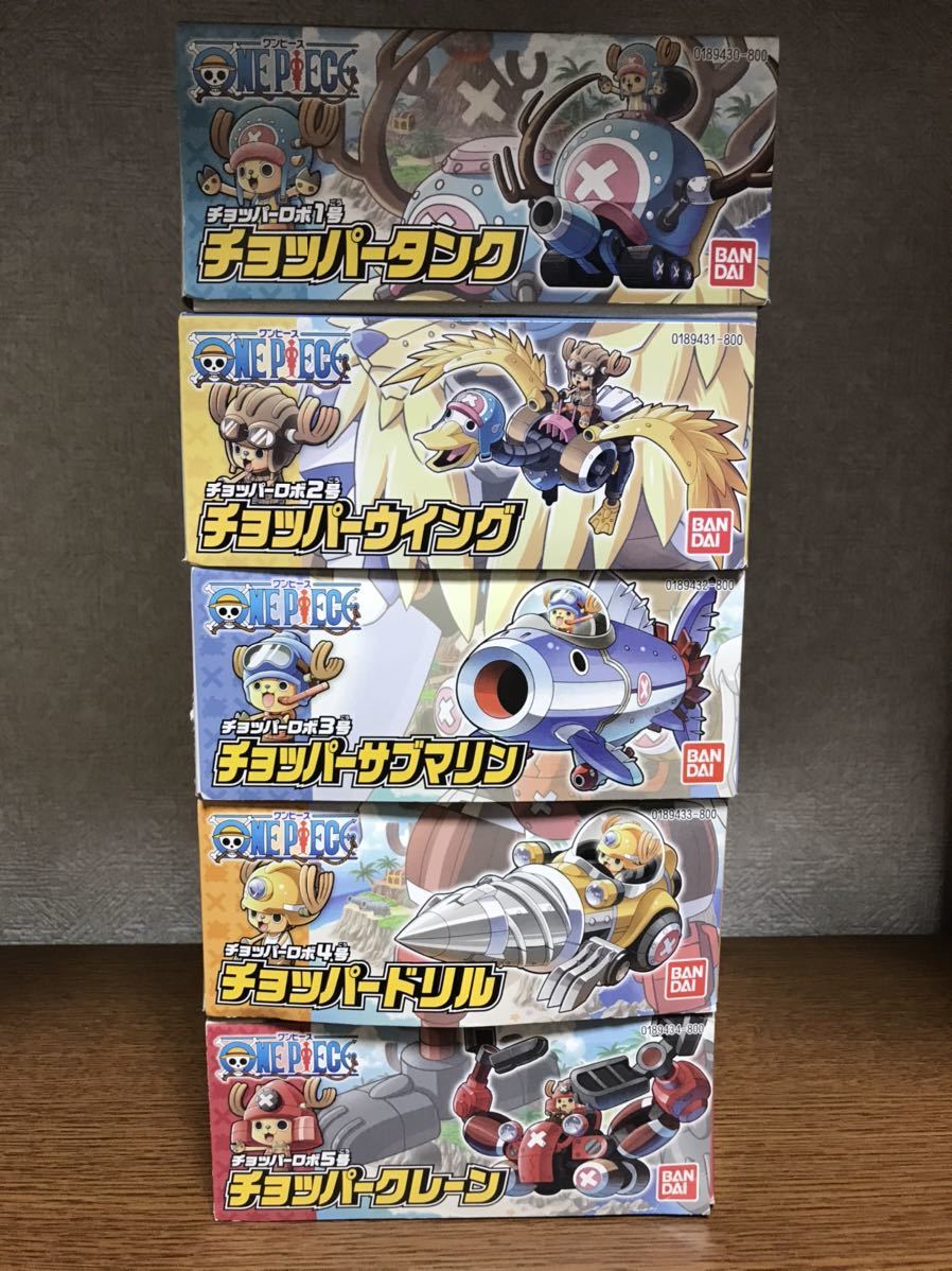 ジャンク品 ワンピース チョッパーロボ 1号 5号セット 破損 欠品有り Product Details Yahoo Auctions Japan Proxy Bidding And Shopping Service From Japan ジャンク品 ワンピース チョッパーロボ 1号 5号セット 破損 欠品有り Product Details Yahoo Auctions Japan Proxy Bidding And Shopping Service From Japan