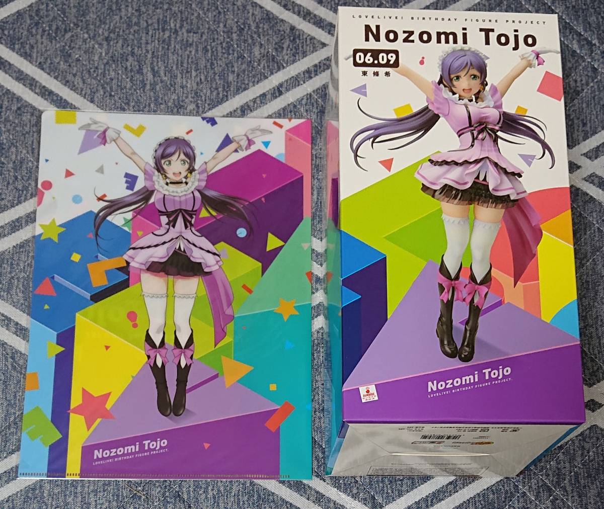 新品 未開封 国内正規品 電撃屋限定 ラブライブ バースデーフィギュア ／Birthday Figure Project 東條 希 予約購入特典あり_画像1