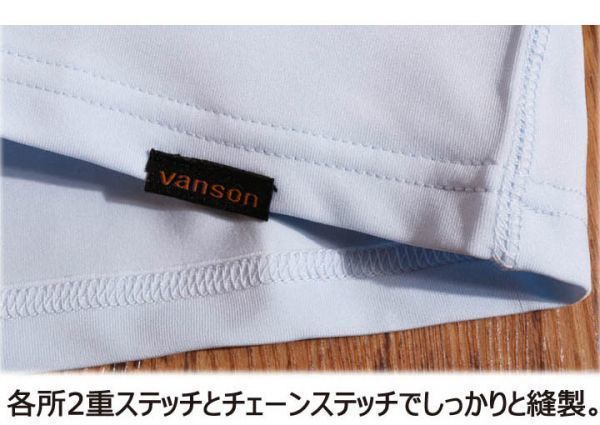 当店別注 VANSON ドライ 半袖Tシャツ スカルウィング 吸汗速乾 抗菌防臭 UVカット オフホワイト【S】 ACV-903 バンソン ハーレー_※縫製が判るよう↑画像はサックスを撮影