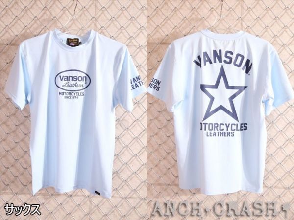 VANSON ドライ半袖Tシャツ ACV-904 サックス Sサイズ ワンスター★ バンソン 当店別注 吸汗速乾 抗菌防臭 UVカット ハーレー バイカー_画像5