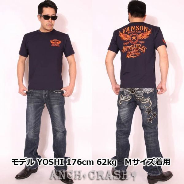 バンソン ドライ半袖Tシャツ ウィング ACV-901 ネイビー M　当店別注 VANSON 抗菌防臭 吸汗速乾 吸水速乾 UVカット アメカジ_画像5