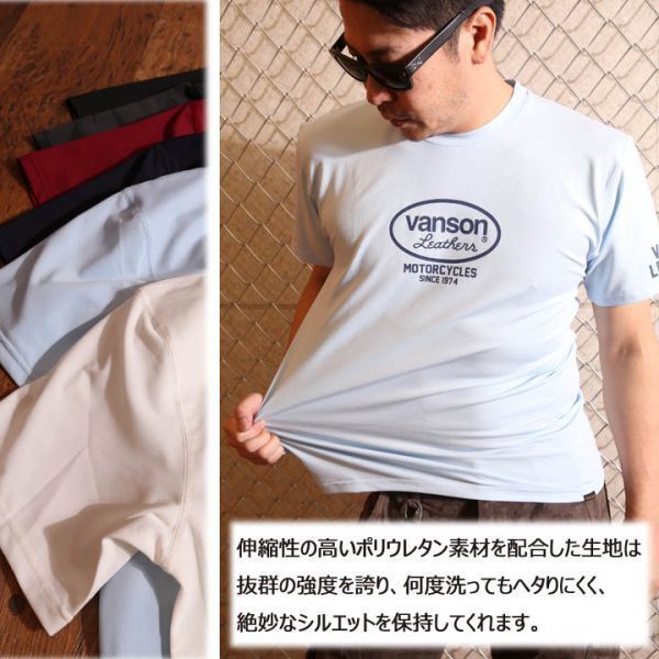 VANSON ドライ長袖Tシャツ ACVL-902 レッドカモ【XLサイズ】バンソン 当店別注 吸汗速乾 抗菌防臭 UVカット ハーレー バイカー_※伸縮が判るよう↑画像はサックスを撮影