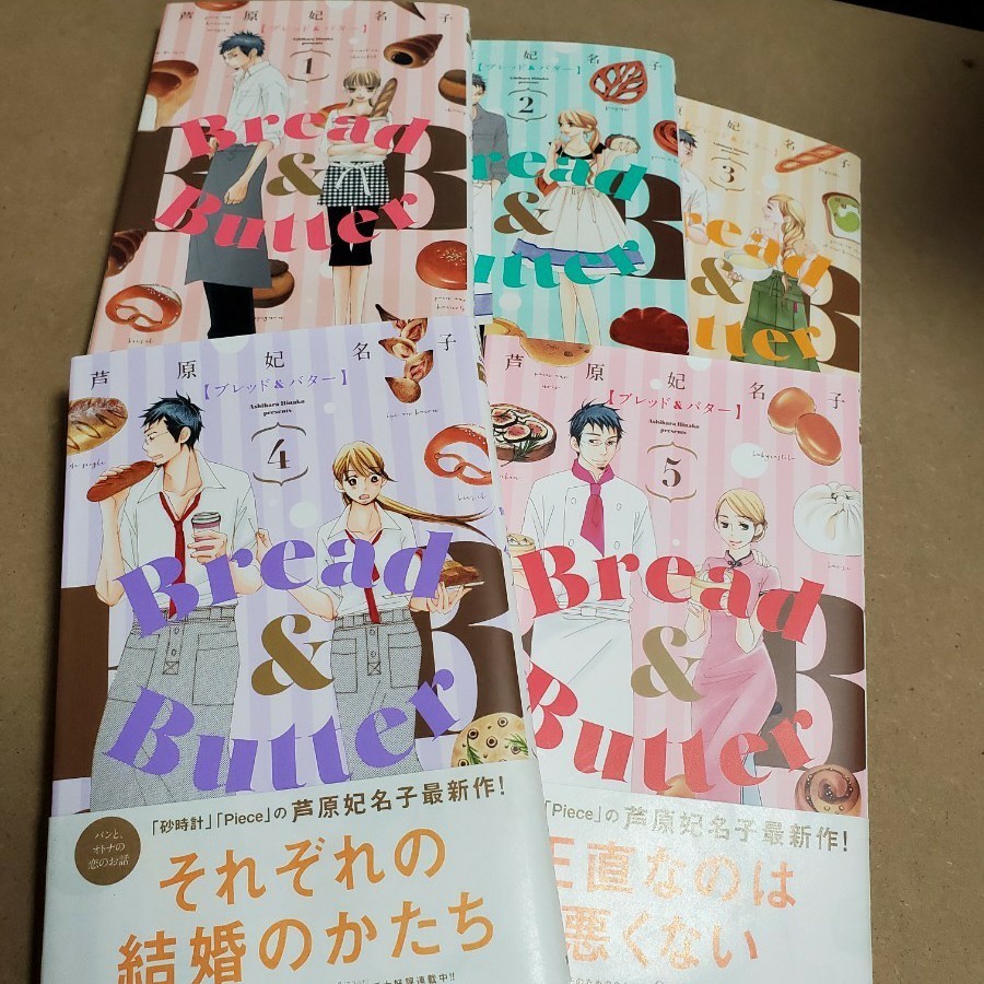 Paypayフリマ Bread Butter 1 2 3 4 5 6 7 8 9 10 全巻セット Paypayフリマ Bread Butter 1 2 3 4 5 6 7 8 9 10 全巻セット