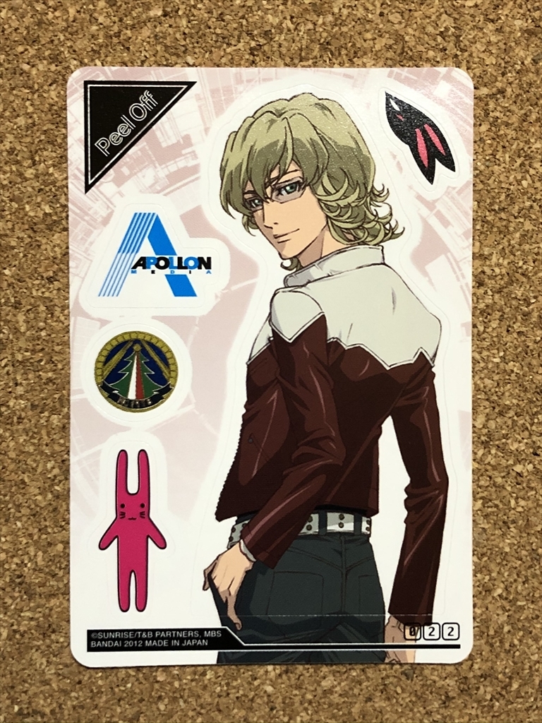 【TIGER＆BUNNY　カード　４】ウエハース２　シール　（バーナビー・ブルックスJr.）