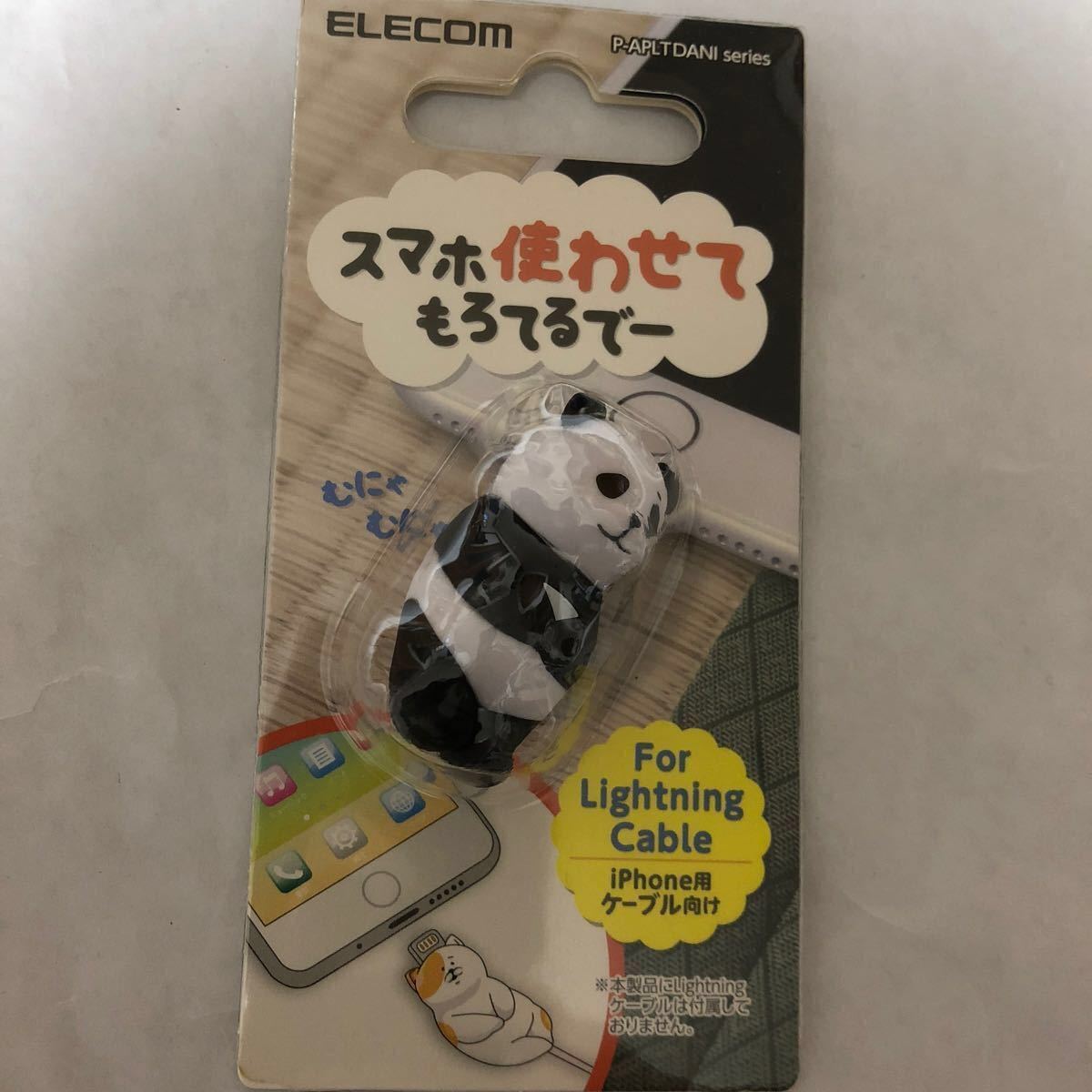Paypayフリマ 値下げ スマホ使わせてもろてるでー Iphone用ケーブルコネクタを保護するフィギュア パンダ プロテクトカバー パンダ Paypayフリマ 値下げ スマホ使わせてもろてるでー Iphone用ケーブルコネクタを保護するフィギュア パンダ プロテクトカバー パンダ