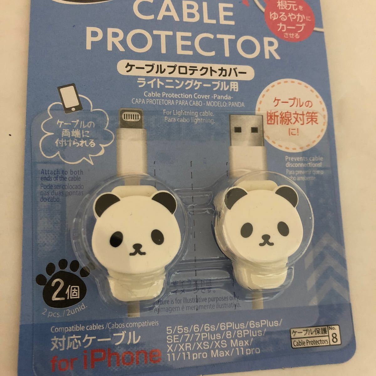 Paypayフリマ 値下げ スマホ使わせてもろてるでー Iphone用ケーブルコネクタを保護するフィギュア パンダ プロテクトカバー パンダ Paypayフリマ 値下げ スマホ使わせてもろてるでー Iphone用ケーブルコネクタを保護するフィギュア パンダ プロテクトカバー パンダ