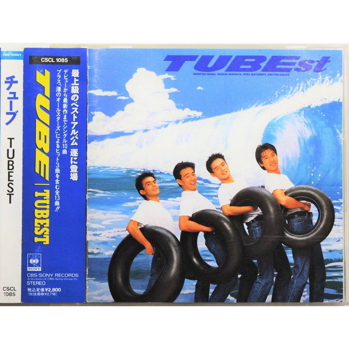 ヤフオク! - チューブ / チューベスト TUBE / TUBEst 春畑道...