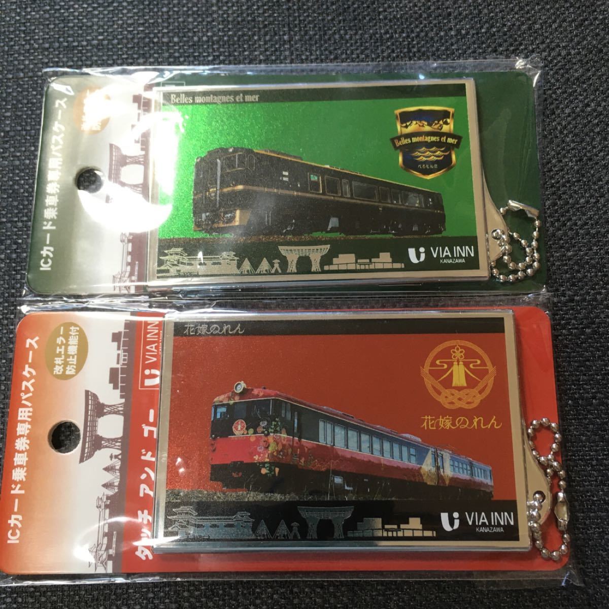 お値下げ　ICカード　パスケース　鉄道　金沢　非売品赤緑2個セット