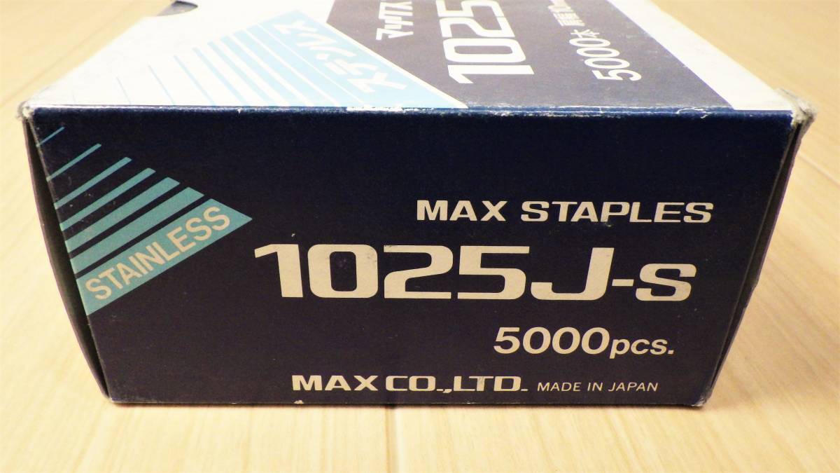 MAX マックス ステープル 1025J-S ステンレス 5000本入 税込 領収書可の画像2