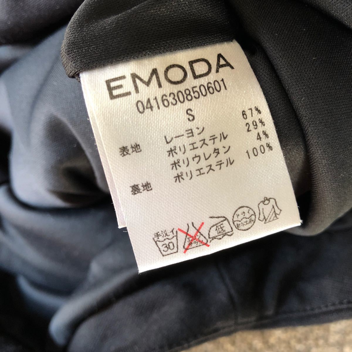 EMODA ミニスカート　タイトスカート　値下げしました！！